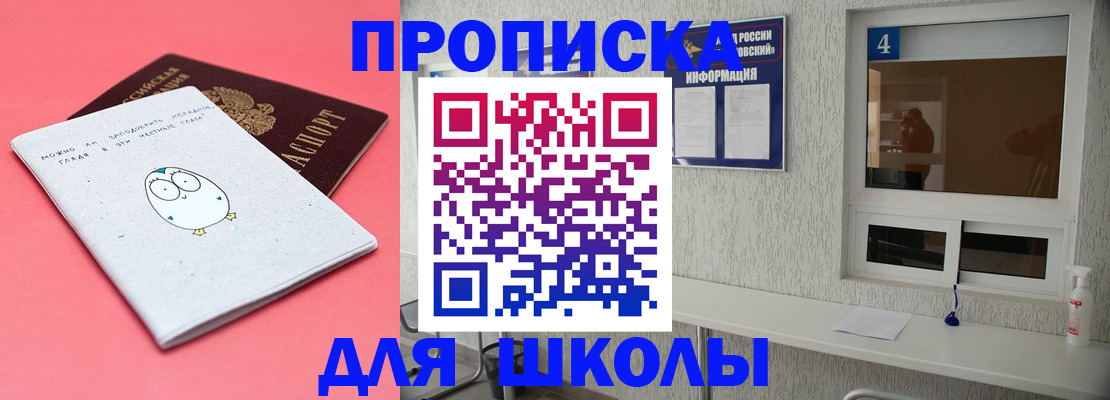 форма 3 в Подольске