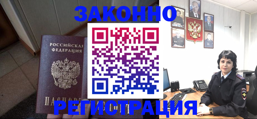 форма 3 в Подольске