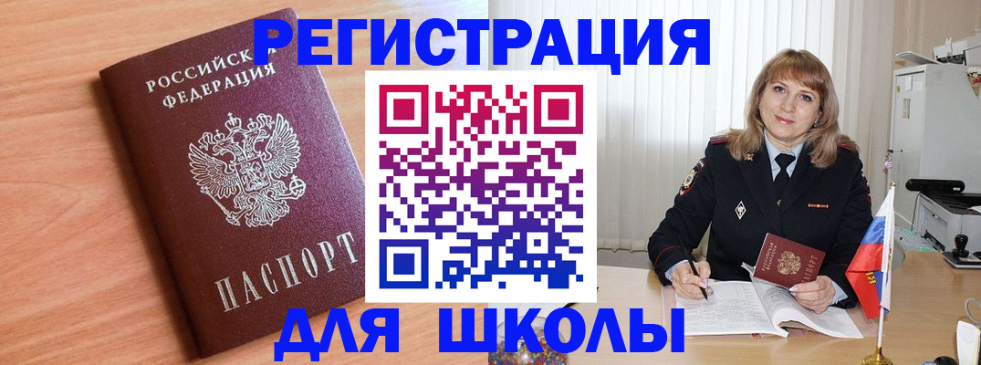 форма 3 в Подольске